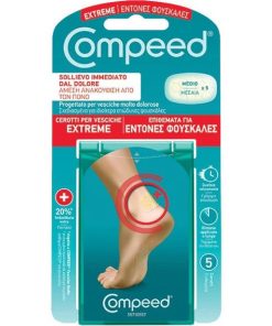 COMPEED CEROTTI PER VESCICHE EXTREME 5 PEZZI